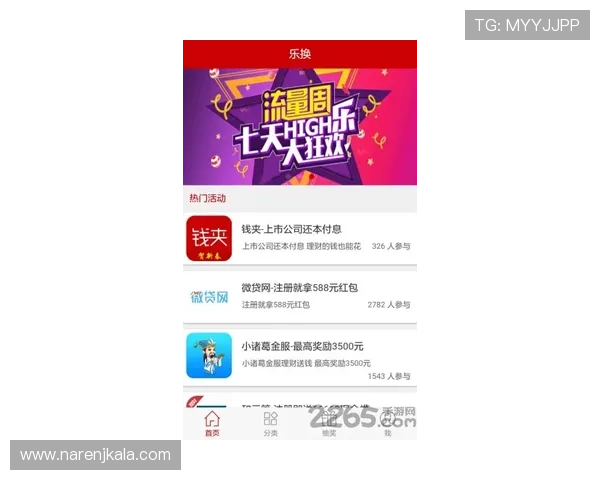 凯发线上登陆优惠活动不断，丰富奖励等你来领取